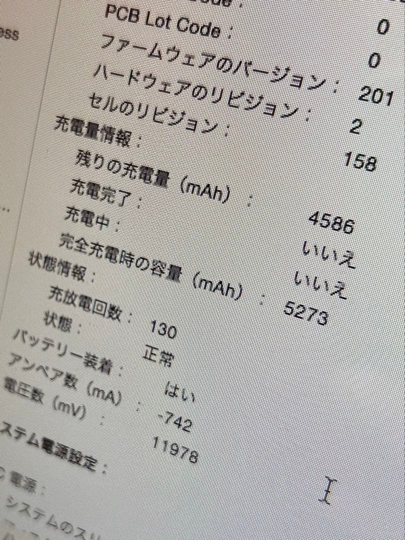 ノートパソコン Apple