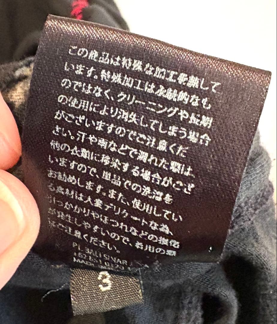 kmrii　Discharged Shash TankTop