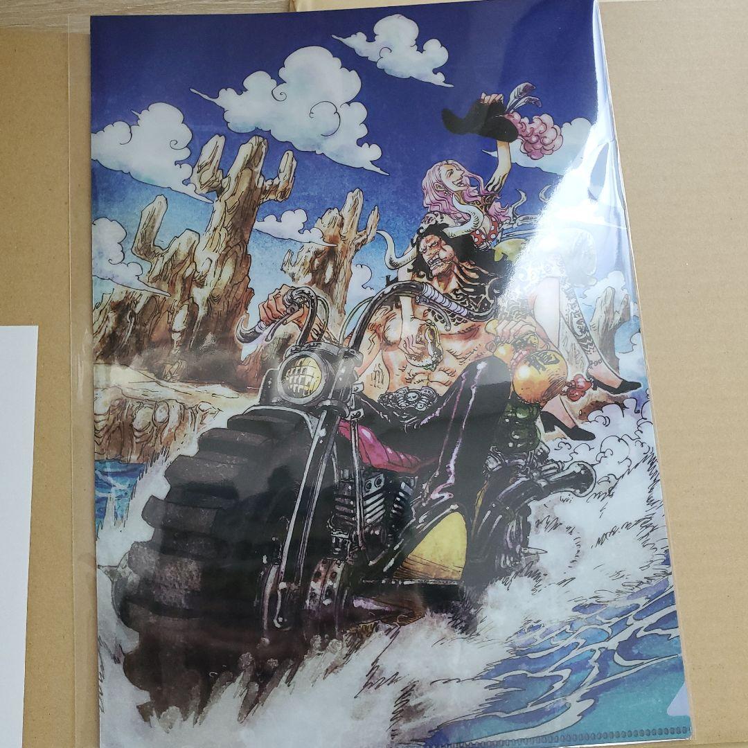 ONE PIECE　magazine　クリアファイル　セット