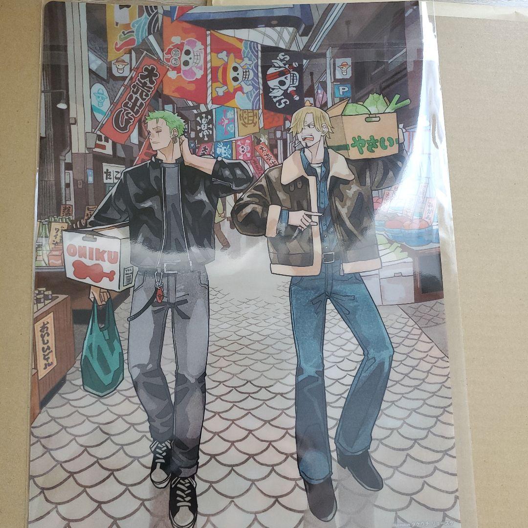ONE PIECE　magazine　クリアファイル　セット