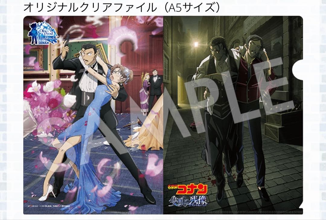 み*☆様 隻眼の残像 アニメイト限定豪華版BOX 新品未開封 DVDセット