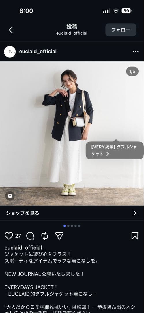 おにぎりさん専用EUCLAID 紺色ダブルジャケット
