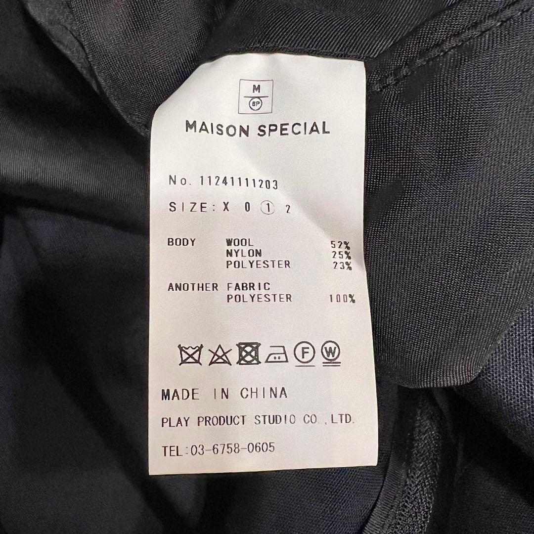 MAISON SPECIALダブルブレスト テーラードジャケット　サイズＬ