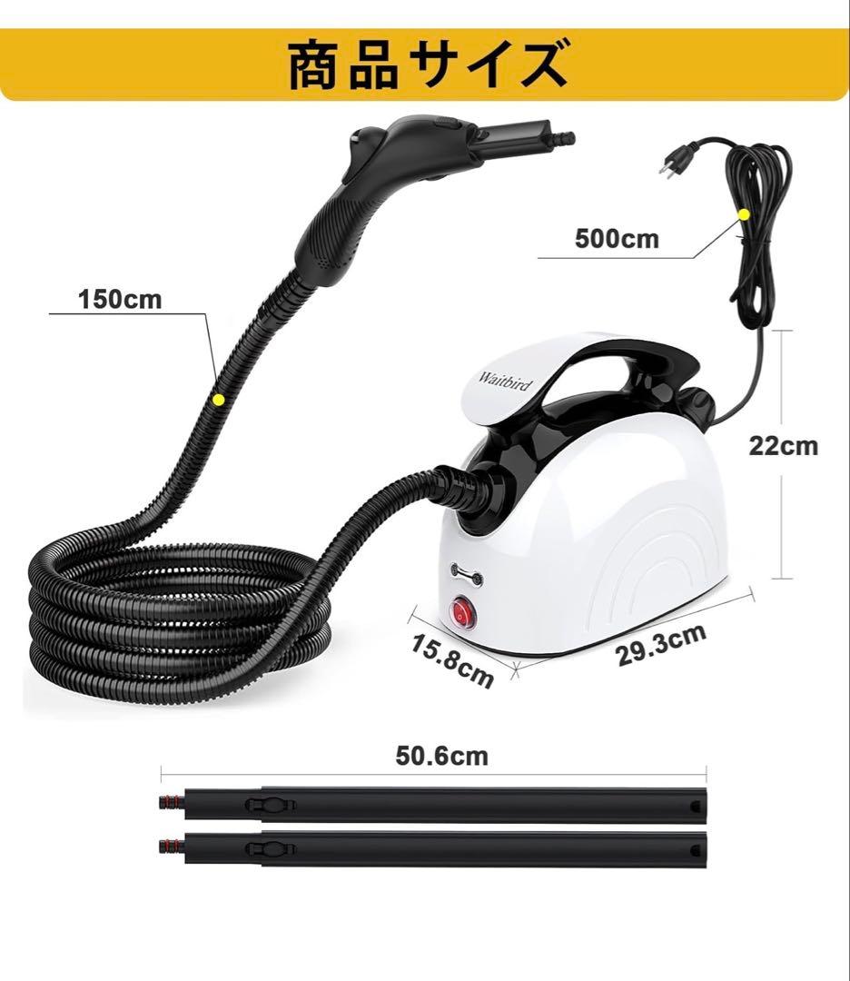 スチームクリーナー、21個付属品、高温スチーム、1.1Lの大容量水タンク