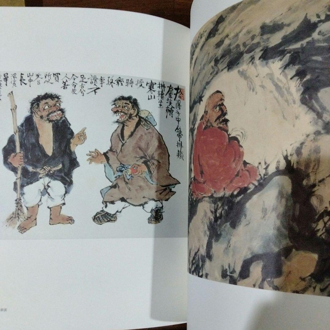 石黒連州の本