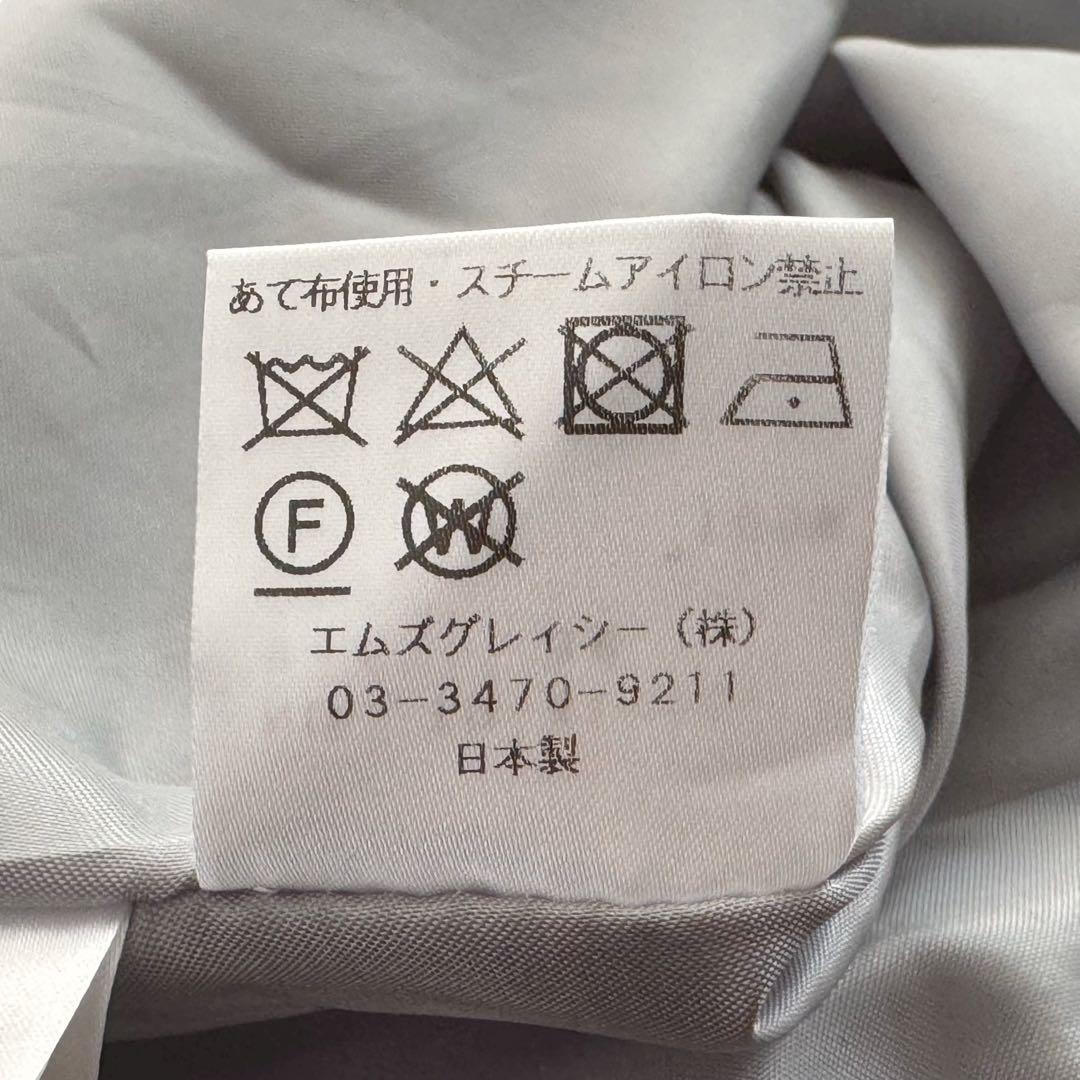 M’S GRACY エムズグレイシー ワンピース リボン ウール 長袖