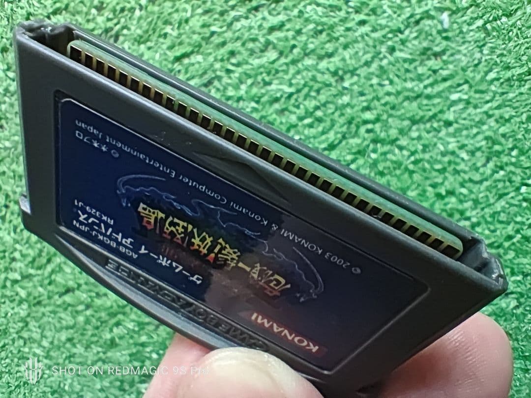 【動作確認済み】ゲゲゲの鬼太郎危機一髪！ 妖怪列島 ゲームボーイアドバンス