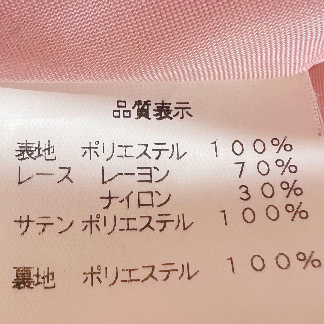 タイムセール【美品】ジーザスディアマンテ　ビックリボンドールワンピース　40