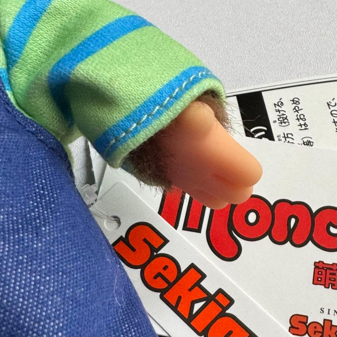 モンチッチ Sサイズ ヘアアンバサダー 海外限定 新品
