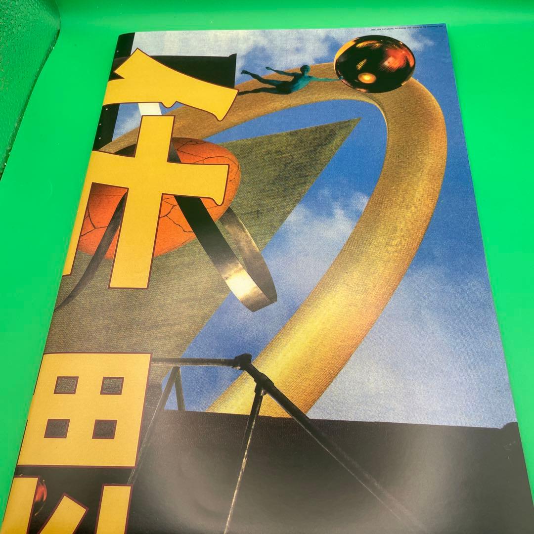 SWEET16 30th Anniversary Edition 限定 佐野元春