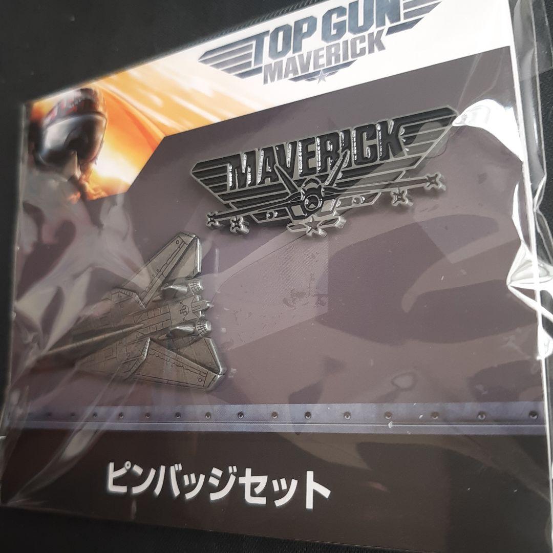 トップガンマーヴェリックキーホルダーF/A-18 F-14ピンバッチの3個セット