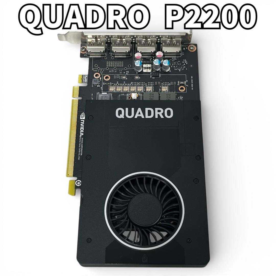 辛*犬様 NVIDIA QUADRO P2200 グラフィックボード