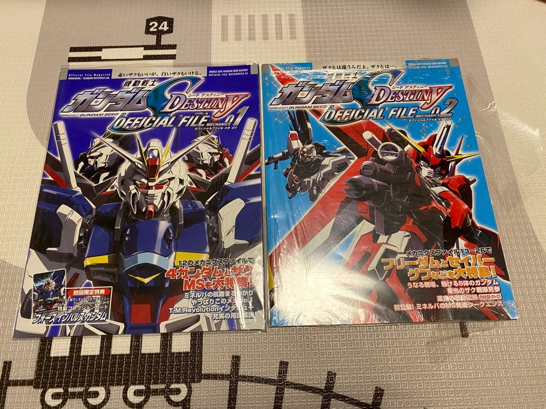 ガンダムSEED OFFICIAL FILE 写真集