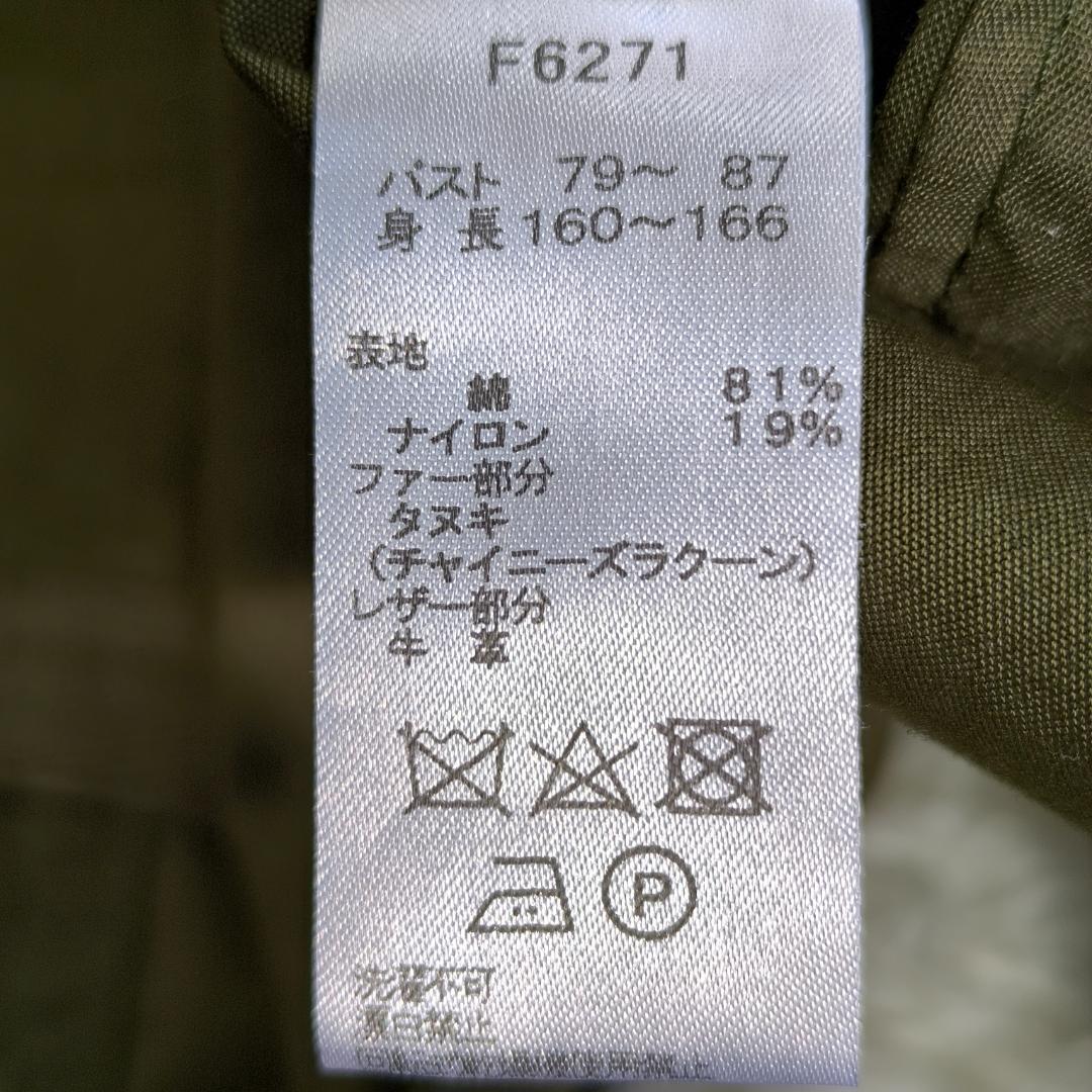 【美品】フレッドペリー　フィッシュテールパーカー　モッズコート　M51　ライナー