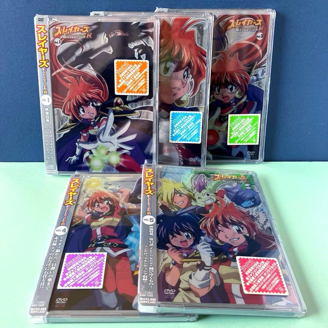 スレイヤーズ REVOLUTION R スレイヤーズ DVD 5巻 セット