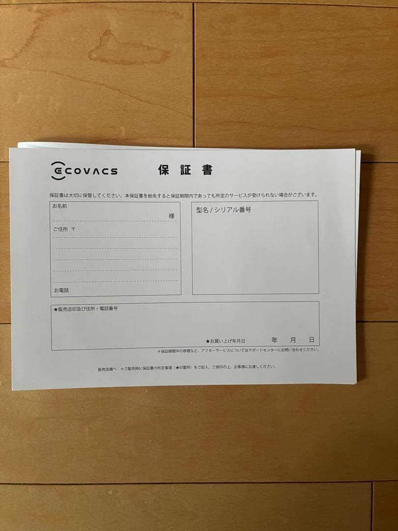 ECOVACS N20 PRO PLUS ロボット掃除機