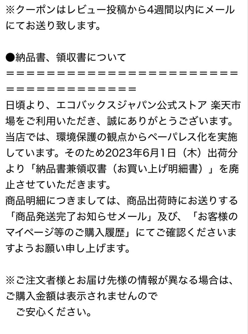 ECOVACS N20 PRO PLUS ロボット掃除機