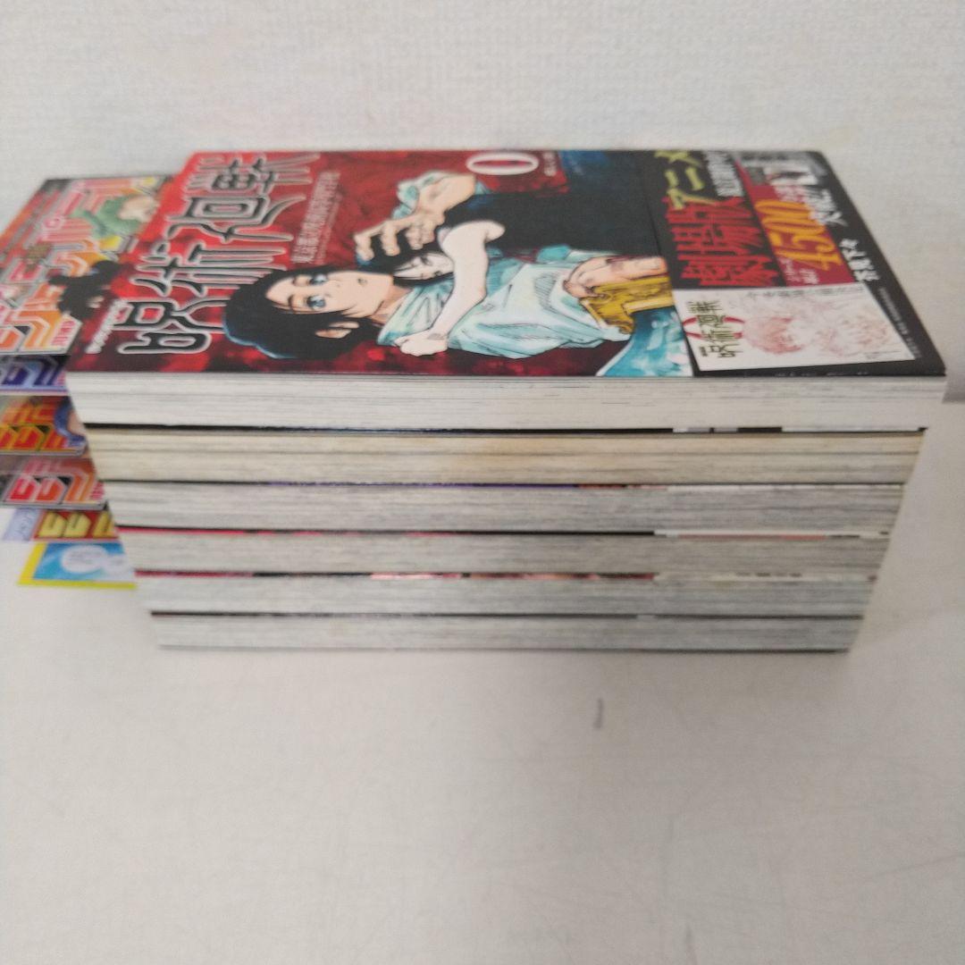 呪術廻戦　0～3巻、6巻、7巻　初版