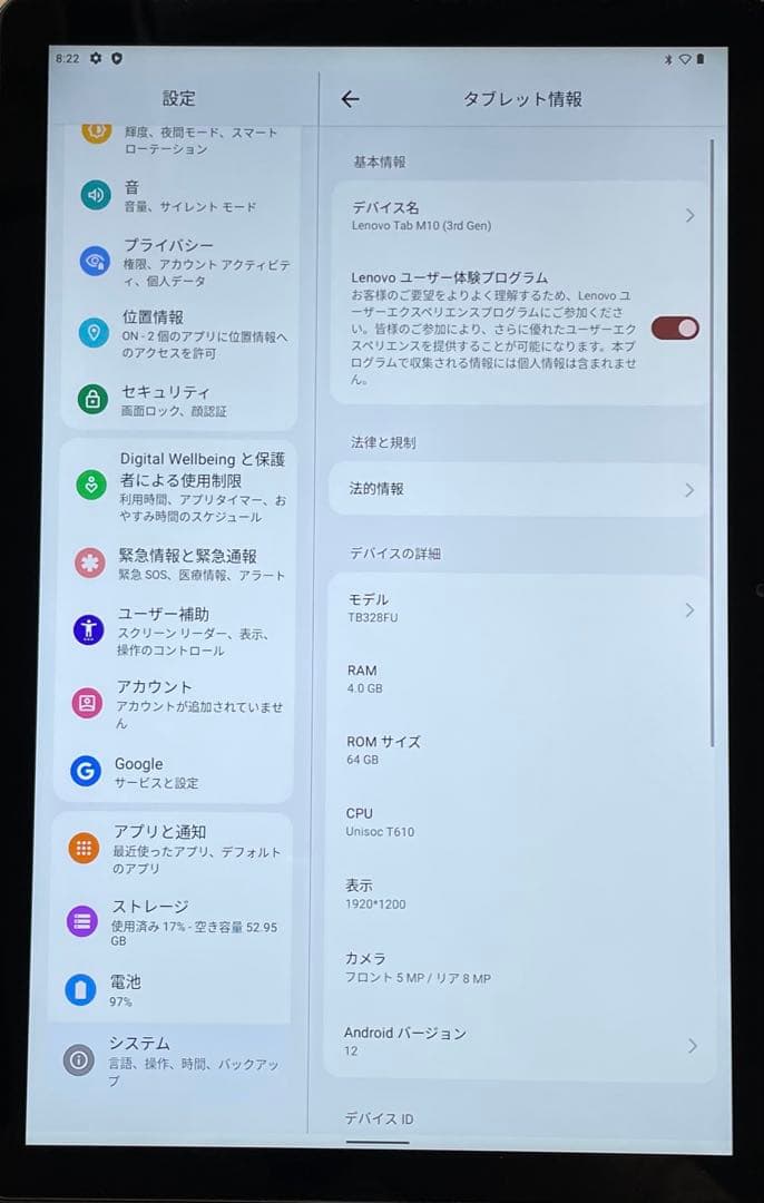 Lenovo Tab M10 （3rd）TB328FU 64GB 美品　#4