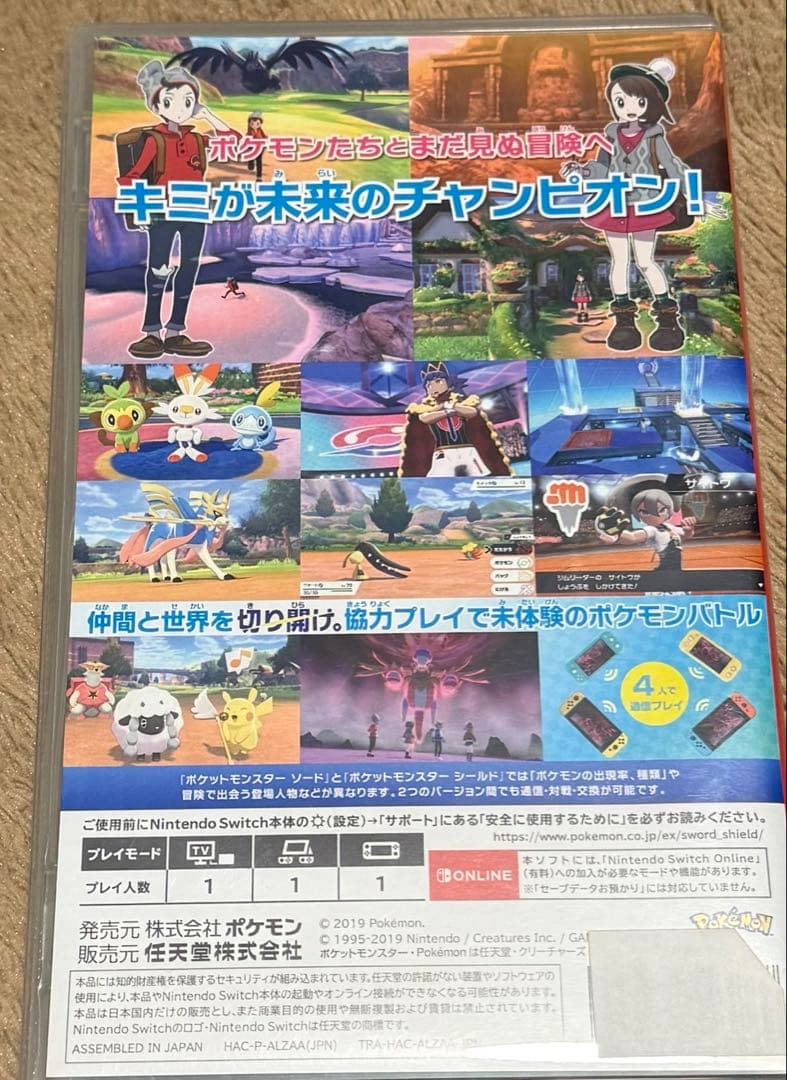 Switch ゲームソフト