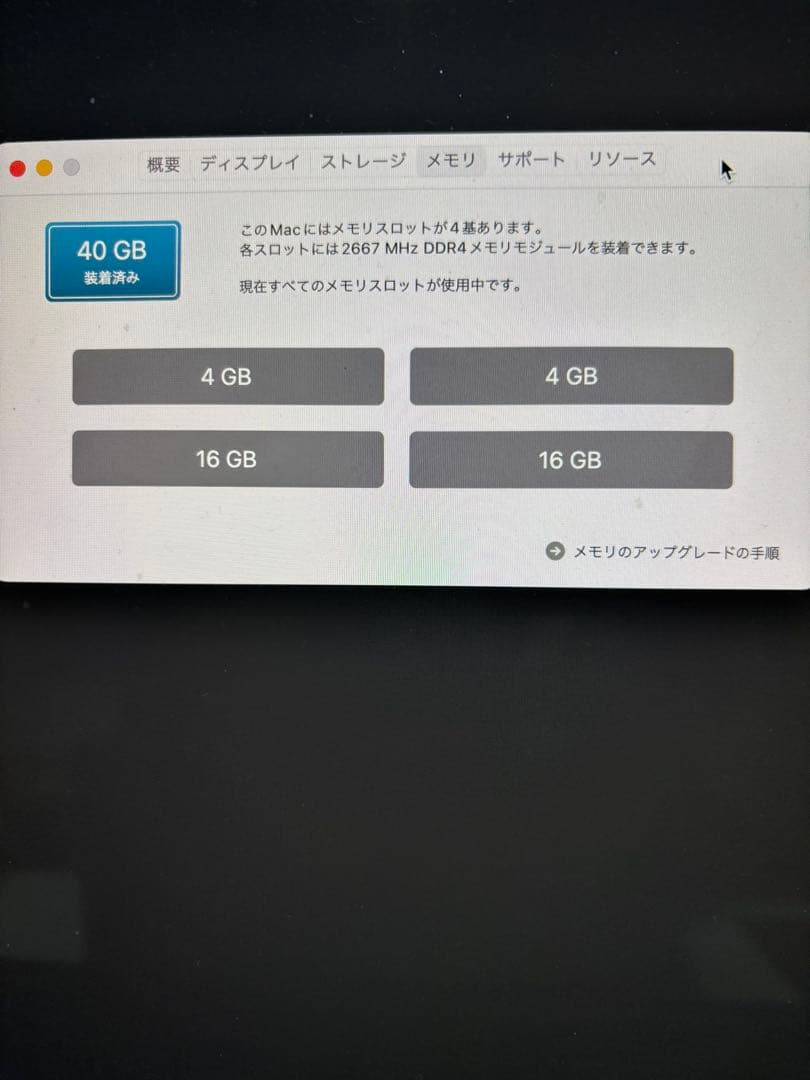 Apple iMac 27インチ 2019 5K 40GB 1TB 元箱あり