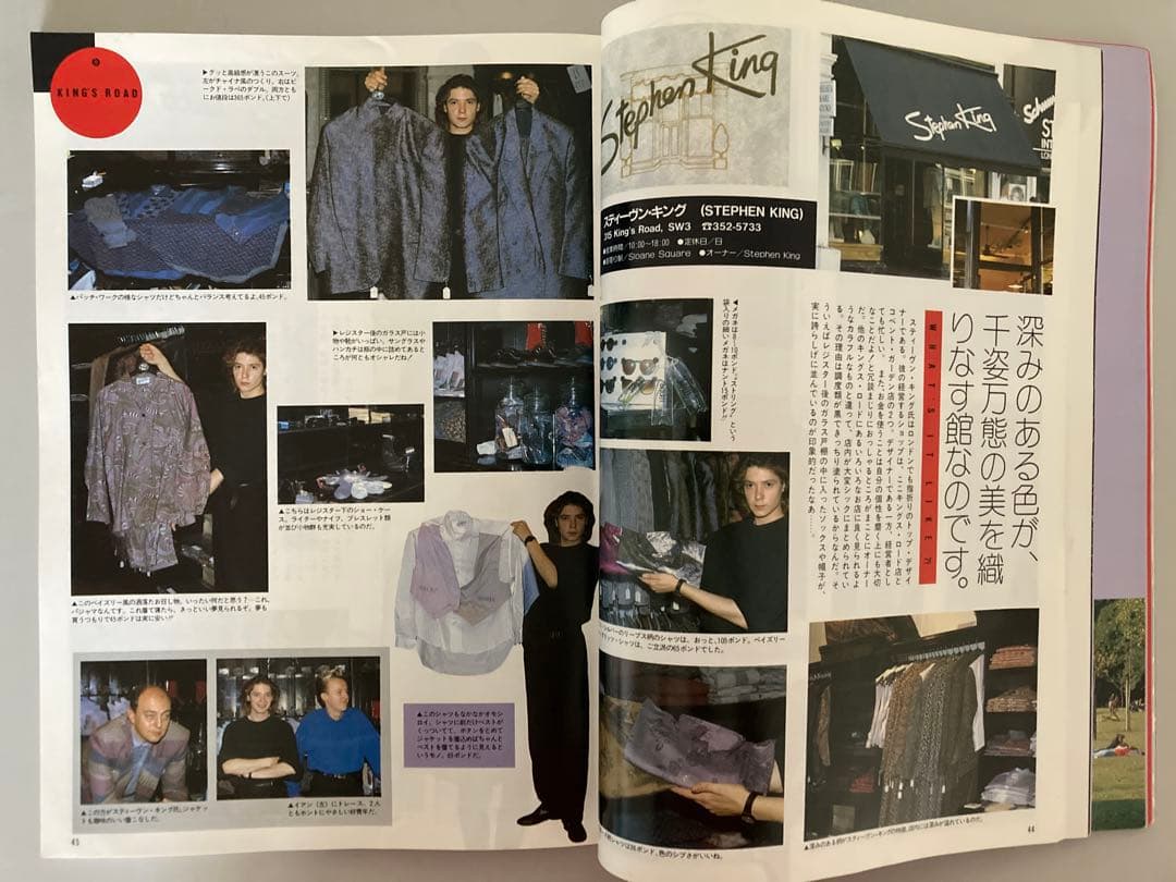 London Fashion Best 86 パンク ゴス ニューウェイヴ