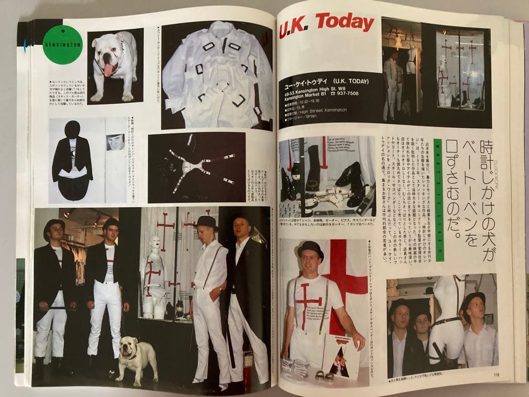 London Fashion Best 86 パンク ゴス ニューウェイヴ