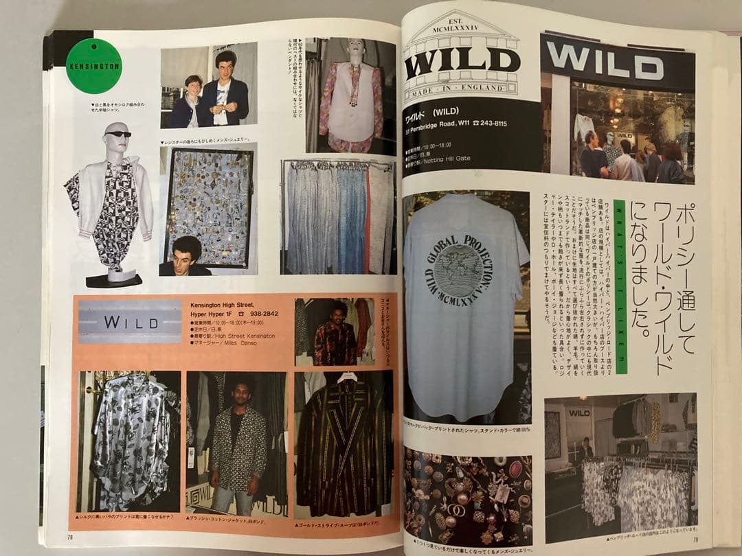 London Fashion Best 86 パンク ゴス ニューウェイヴ