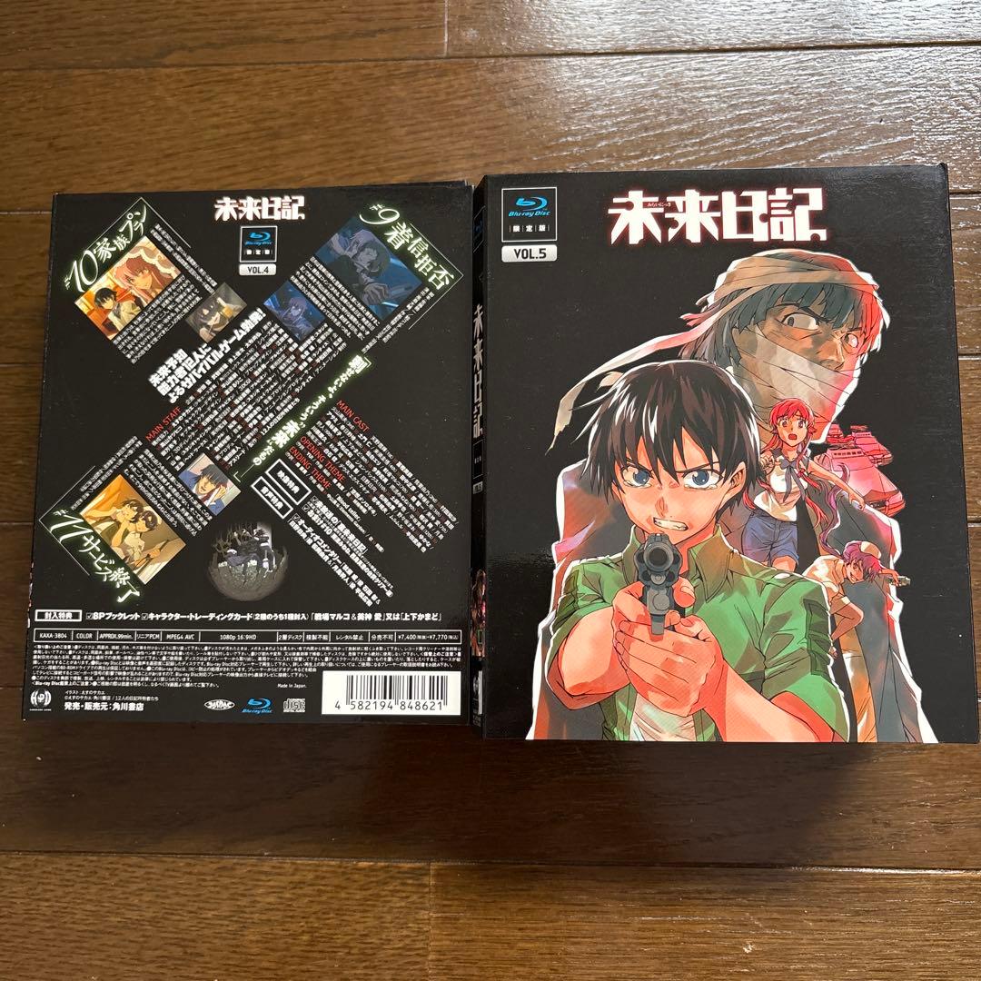 未来日記　Blu-ray　全巻　1巻〜9巻　特典付限定版