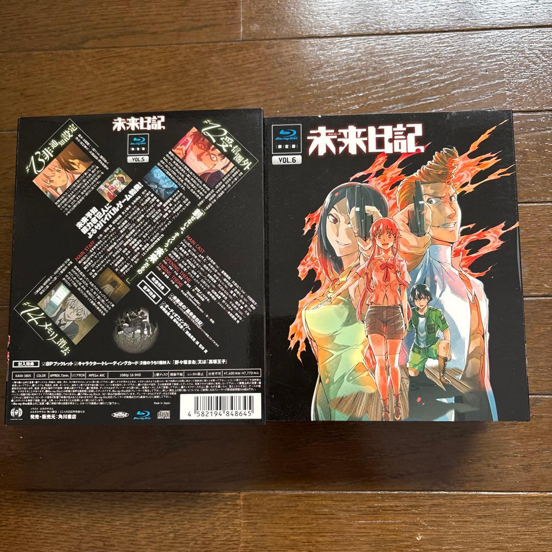 未来日記　Blu-ray　全巻　1巻〜9巻　特典付限定版