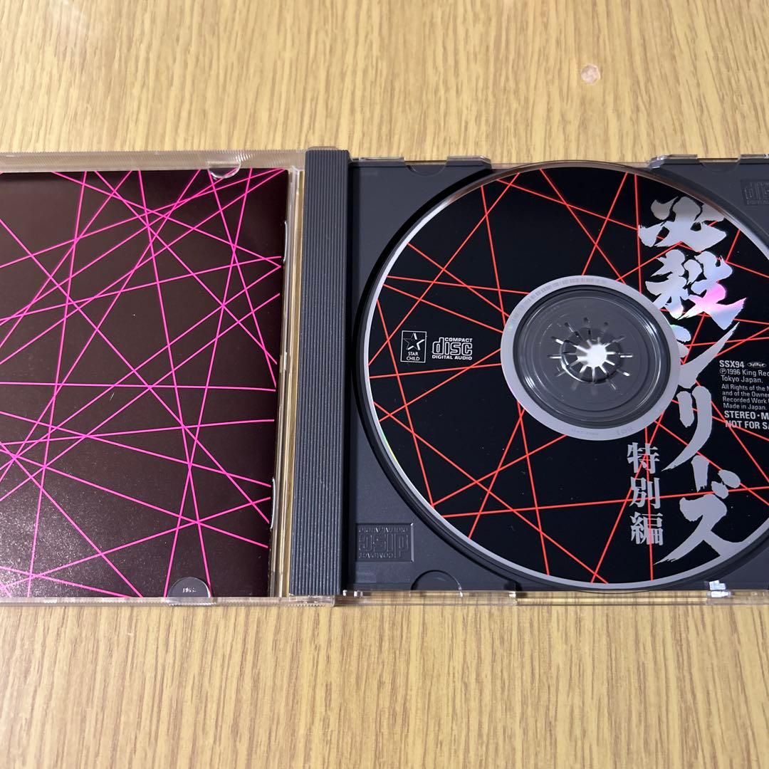 全必殺シリーズ　オリジナル・サウンドトラック全集