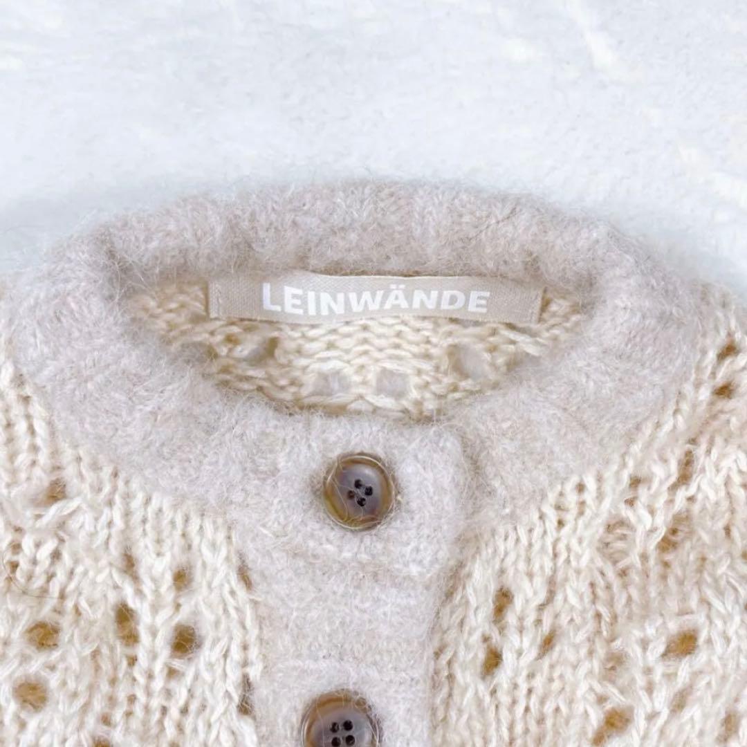 leinwande Mama's Patchwork Cardigan モヘヤ