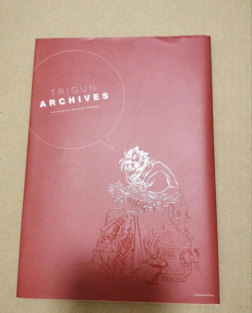 青年漫画 TRIGUN ARCHIVES
