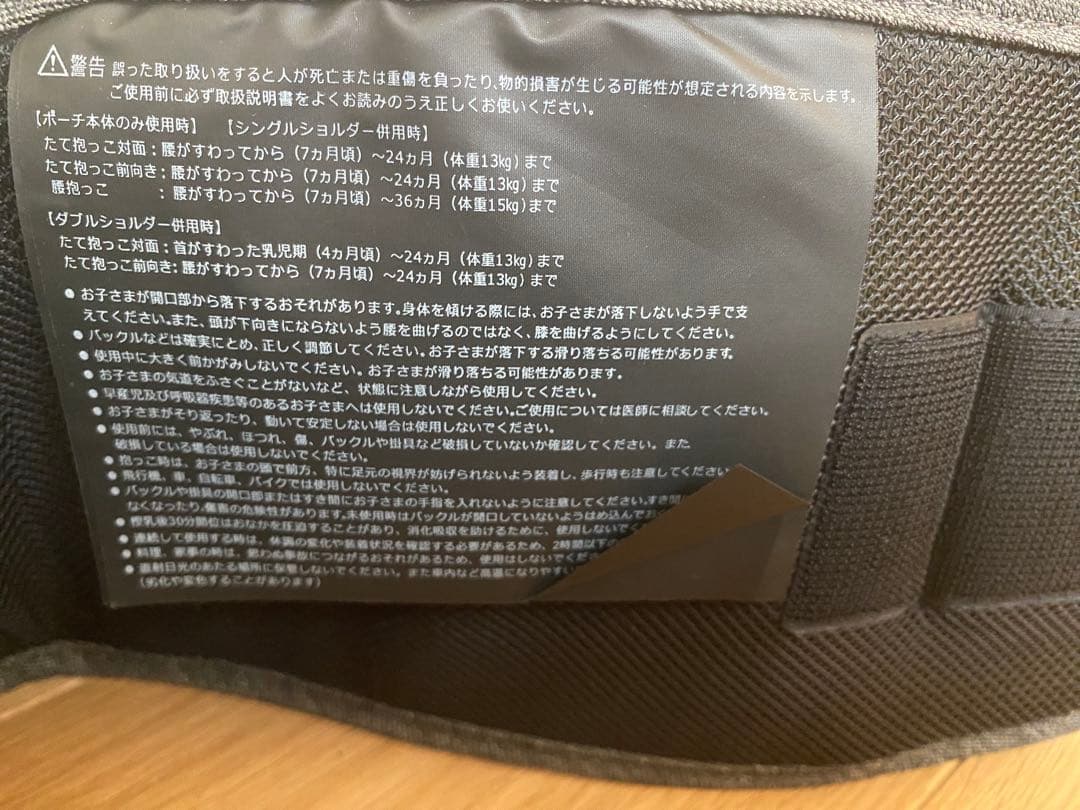 【美品】ポルバン アドバンス　ヒップシート グレー シングルショルダー付