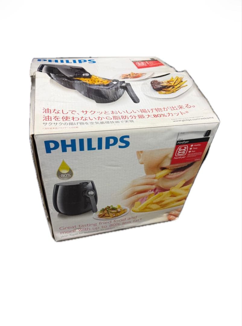 PHILIPS ノンフライヤー ブラック