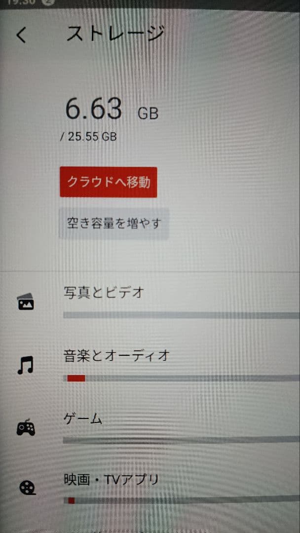 付属品多数　Amazon タブレット Fire HD 10 13世代