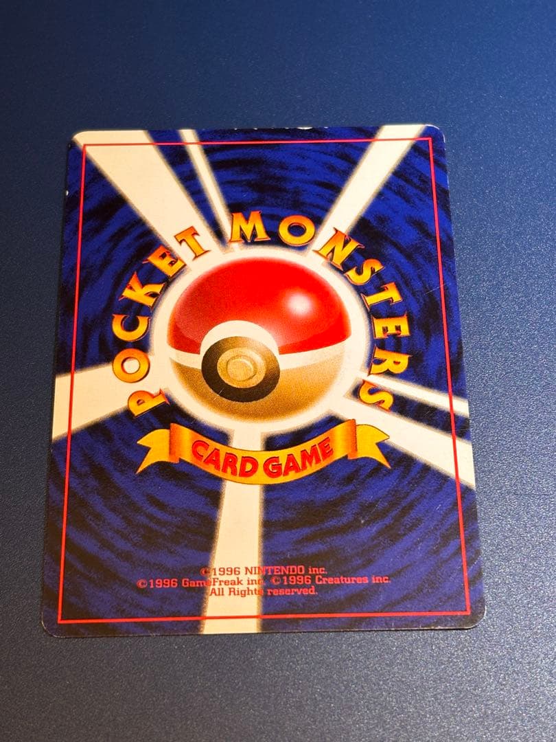 ポケモンカード　通信進化キャンペーン　Lv.40 ゲンガー　旧裏