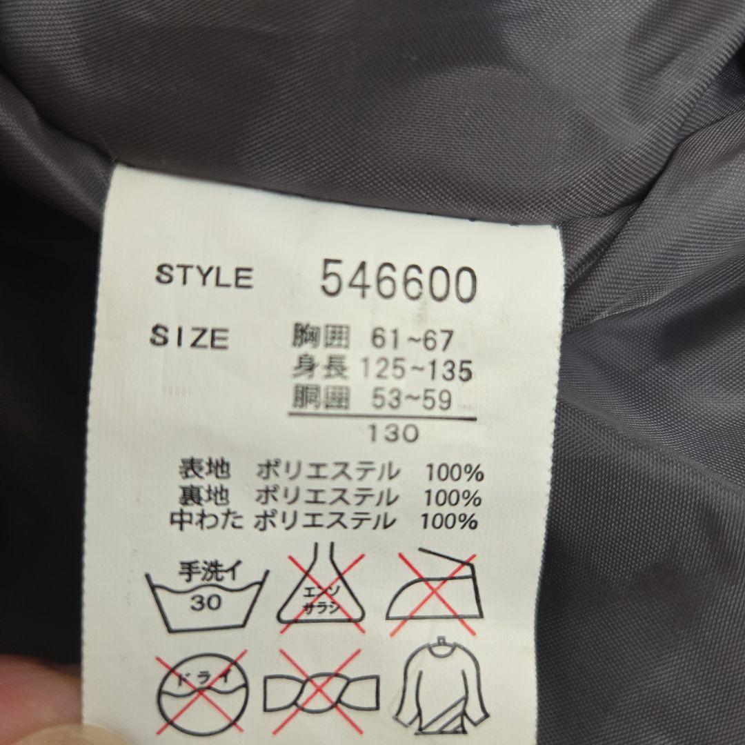 美品130 スノーウェア 上下セット ユニセックス キッズ