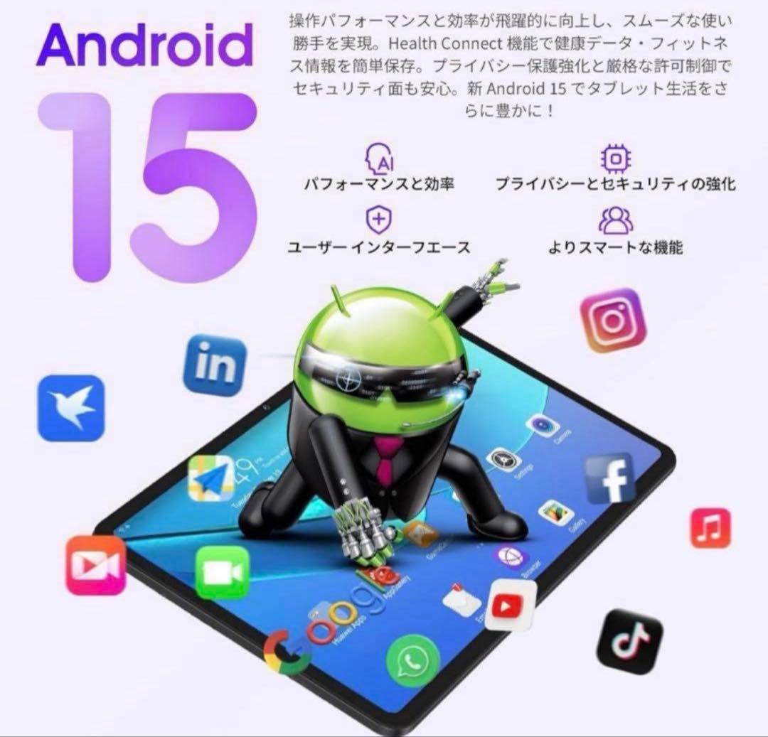 ✨タブレット✨10インチ Android 15 Wi-Fiモデル 8コアCPU