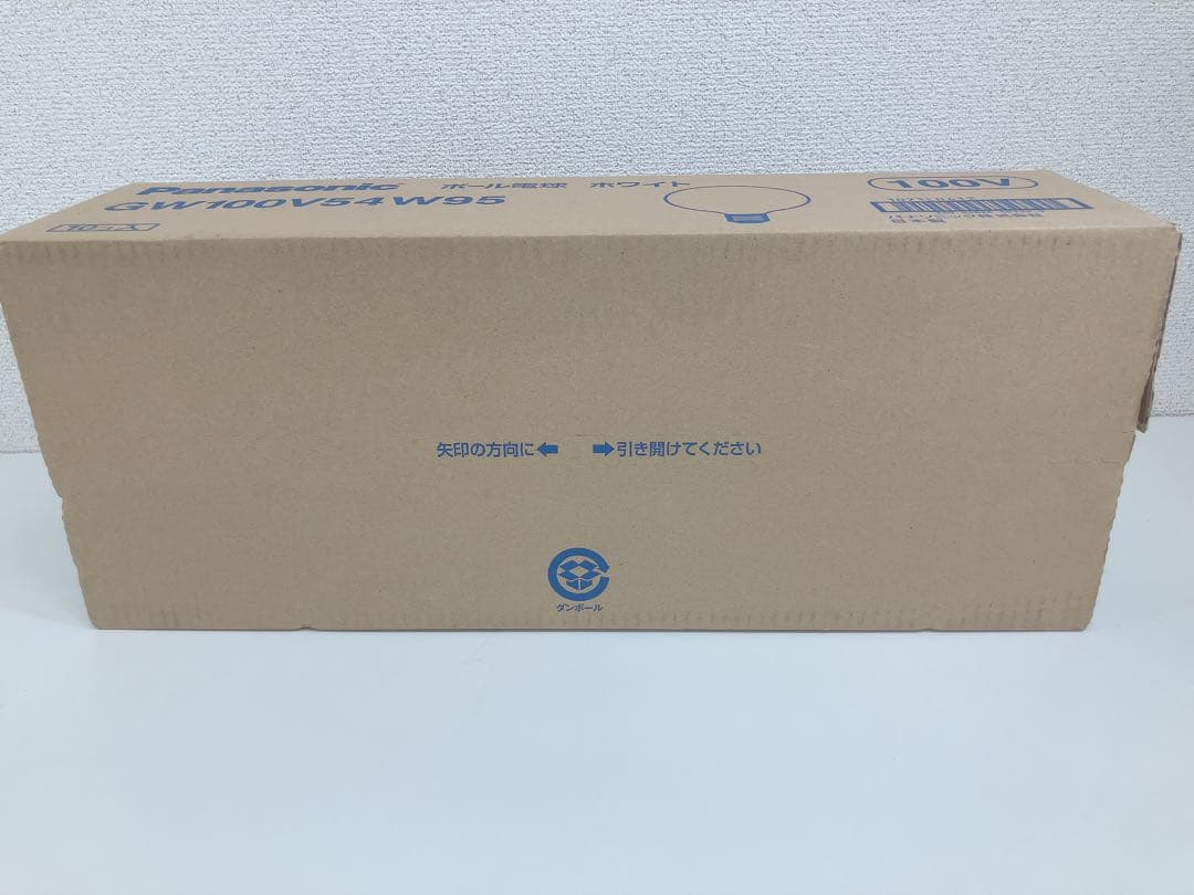 ★新品　パナソニック ボール電球60形 10個セット　GW100V54W95