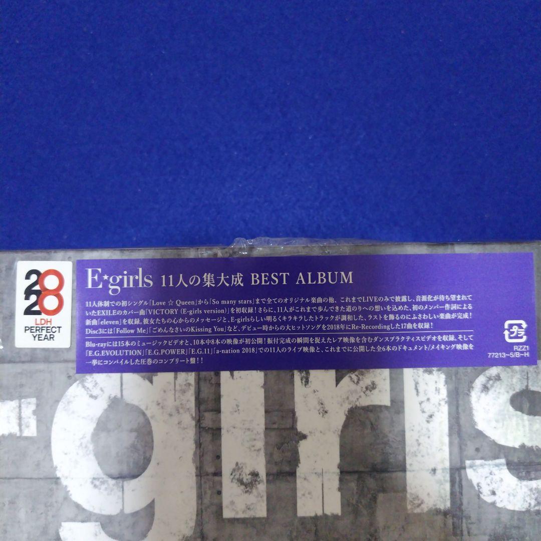 E-girls 11人の集大成　BEST ALBUM