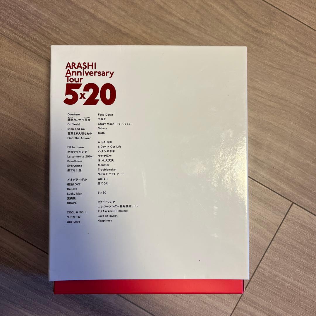ARASHIAnniversaryTour5×20 ブルーレイFC会員限定盤