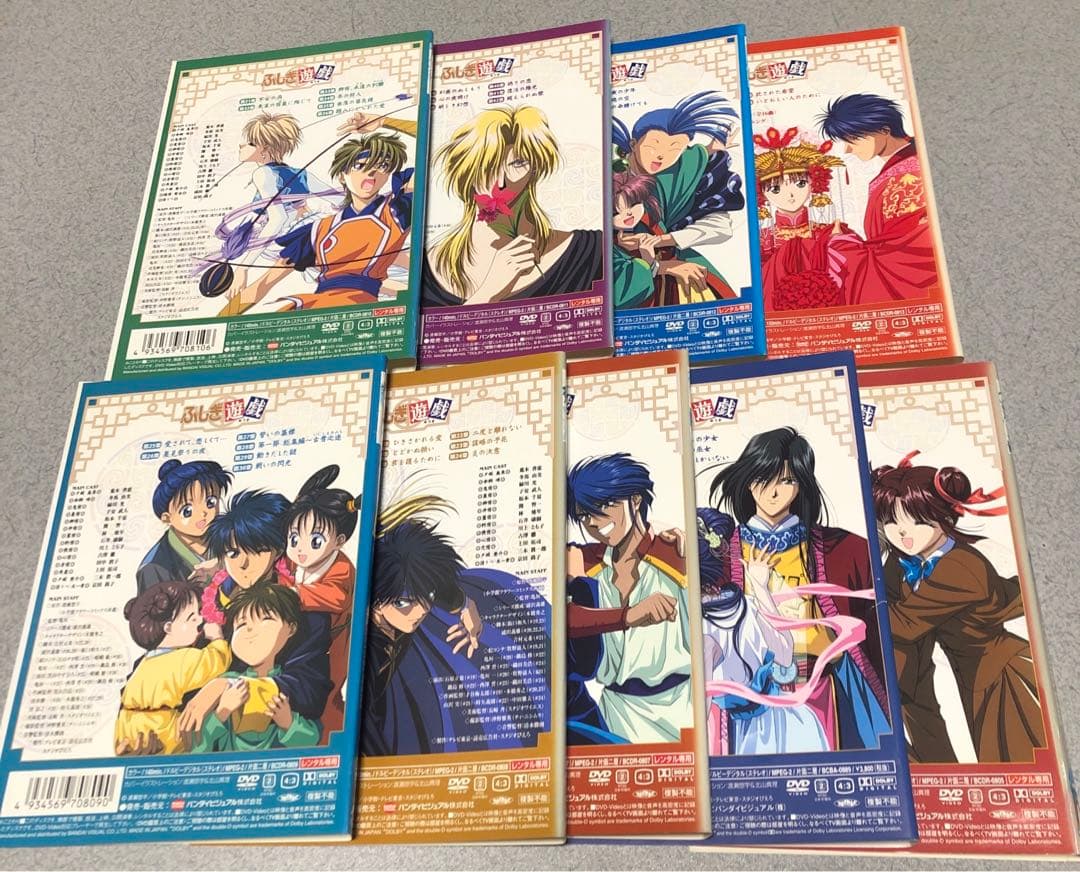 ふしぎ遊戯 dvd 全巻セット
