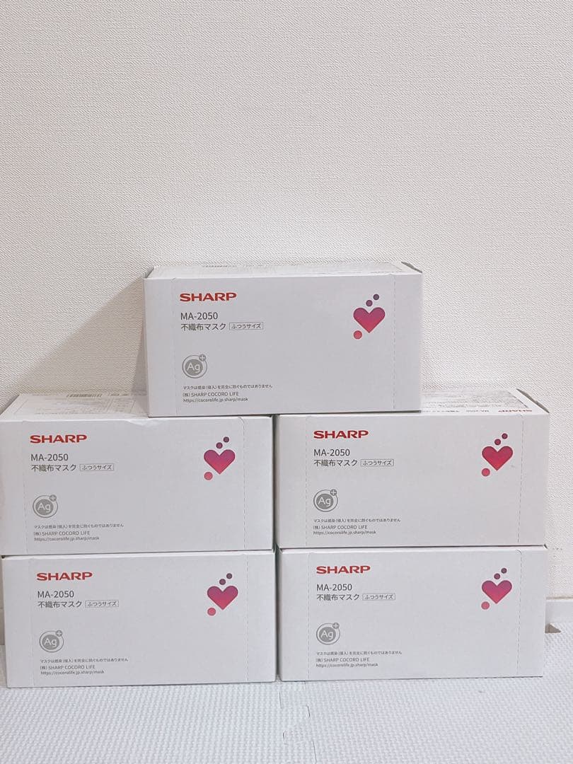【新品 未使用】SHARP MA-2050 不織布マスク 50枚入り 5個セット