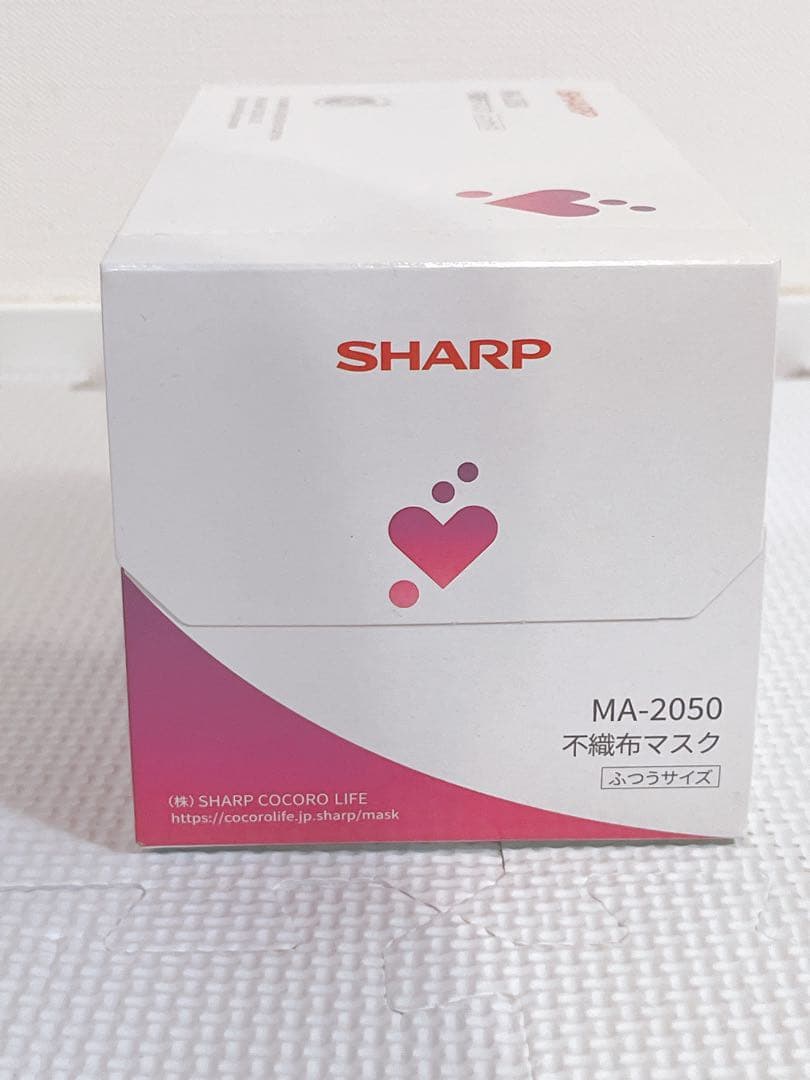 【新品 未使用】SHARP MA-2050 不織布マスク 50枚入り 5個セット