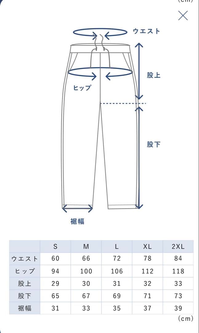 BAKUNE Ladies 上下セット スウェットタイプ　ブラウン