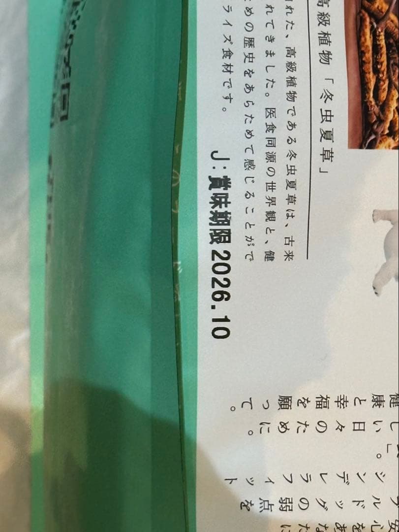 ザ・フード　1kg 2袋