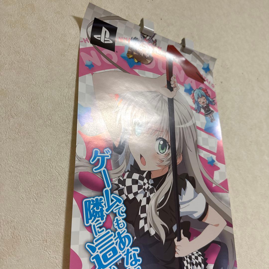 非売品！這いよれ！ニャル子さん VITA 短冊 ポスター