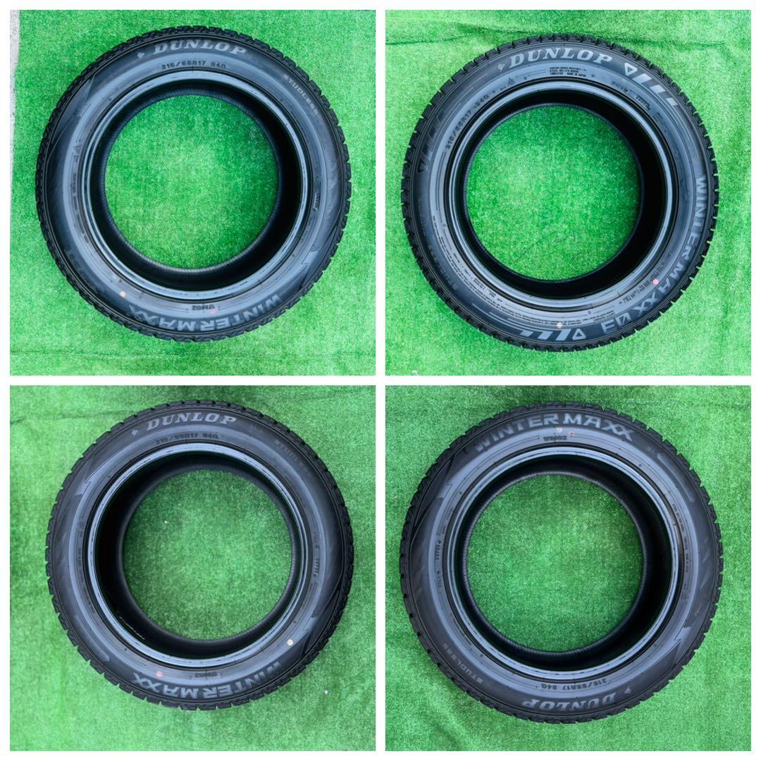 215/55 R17 DUNLOP WINTERMAXXスタッドレスタイヤ