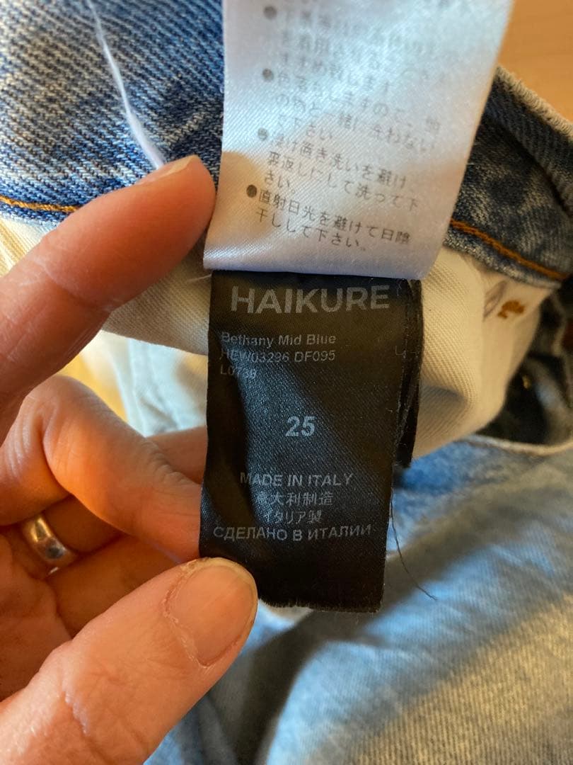 HAIKURE BETHANYデニム　ワイド　25インチ